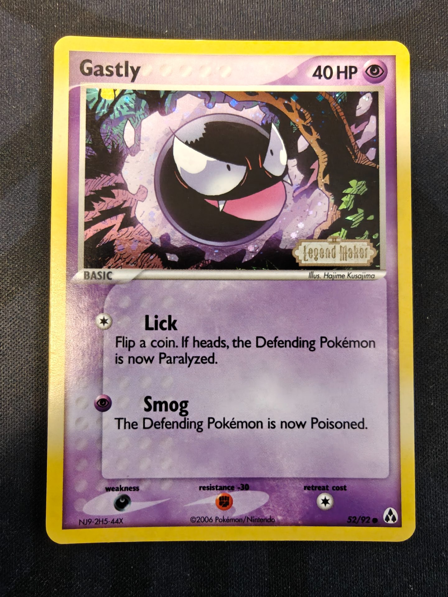 Gastly